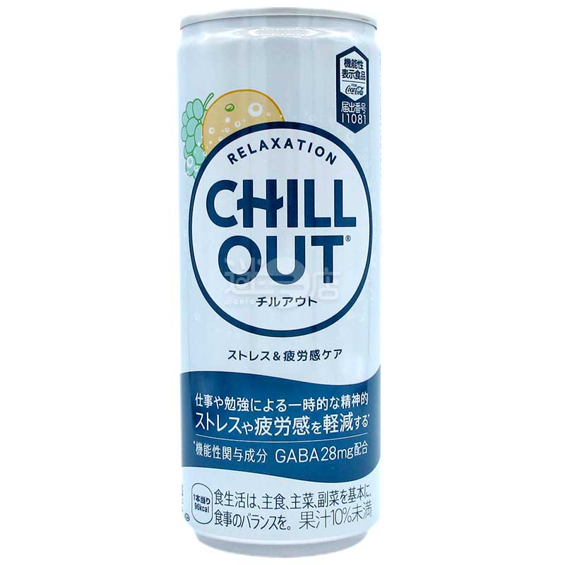 CHILL OUT 舒緩壓力疲勞 GABA碳酸葡萄橙汁飲品
