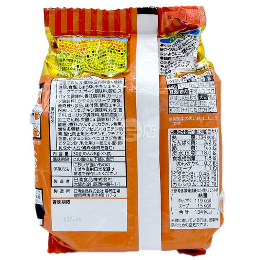 アンパンマンらーめん あっさりしょうゆ味 3食入り
