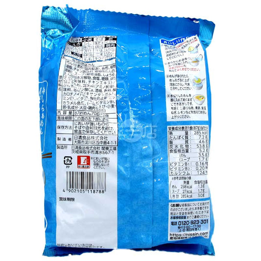 拉王季節限定 北海道帆立貝高湯鹽味冷拉麵