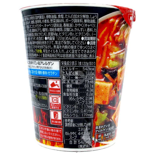 便利店限定 蒙古湯麵中本 辣味噌拉麵