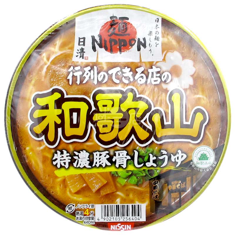 麵NIPPON 和歌山特濃豚骨醬油拉麵