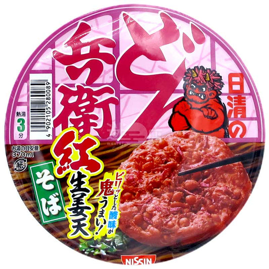 咚兵衛 酸辣紅薑天婦羅蕎麥麵