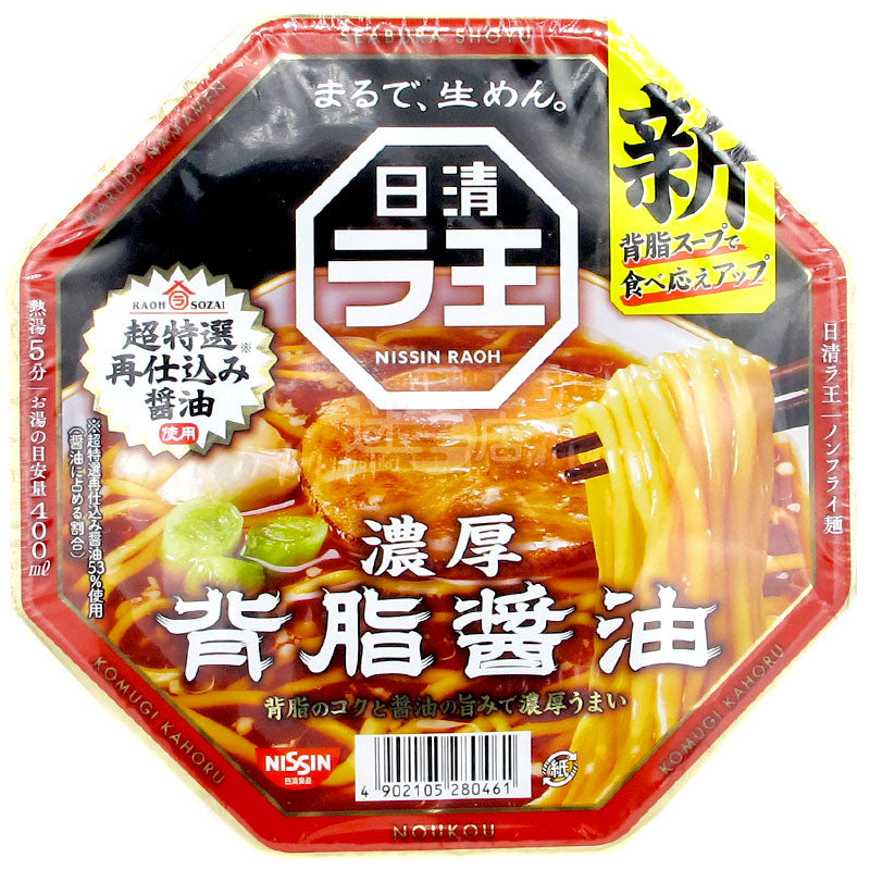 拉王 濃厚背脂醬油拉麵