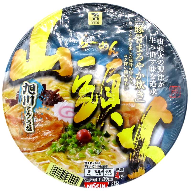 便利店限定 山頭火 旭川豚骨鹽拉麵 多麵版