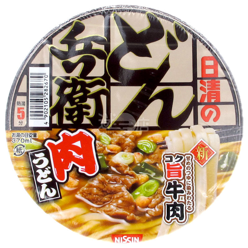 咚兵衛 美味牛肉烏冬