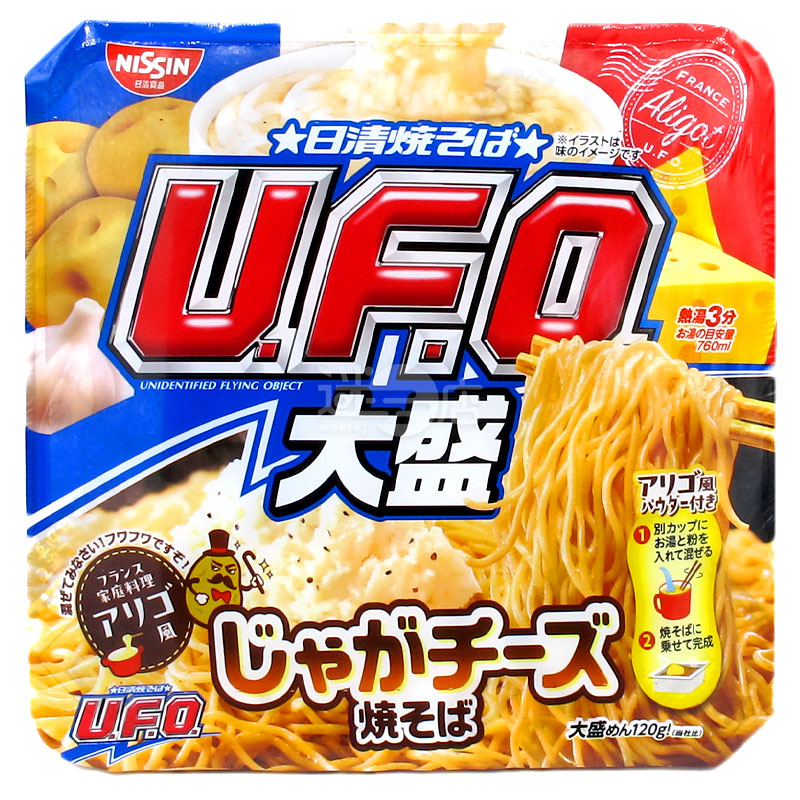 U.F.O.撈麵