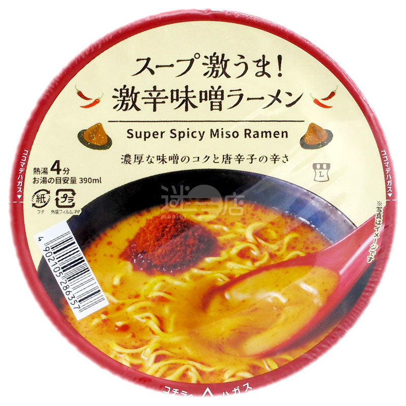 便利店限定版 超美味!激辛味噌拉麵