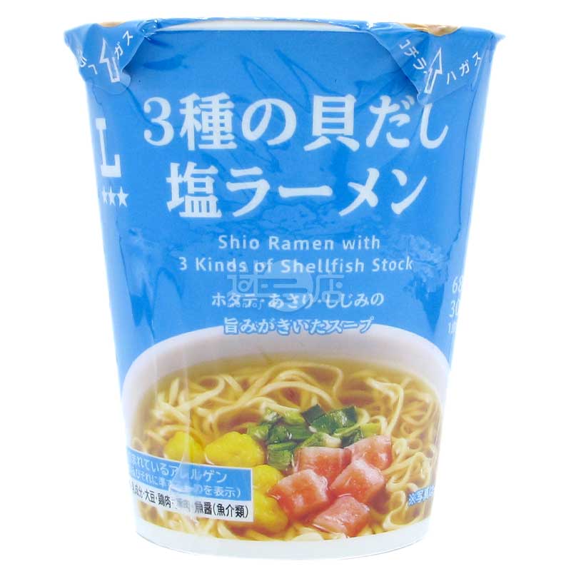 便利店限定 帆立貝花蛤蜆3種貝高湯鹽拉麵