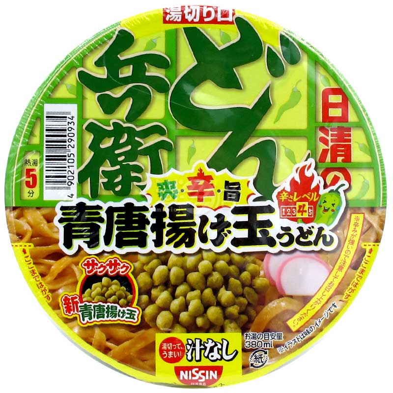 咚兵衛 爽辛旨 青辣椒粉炸麵衣撈烏冬
