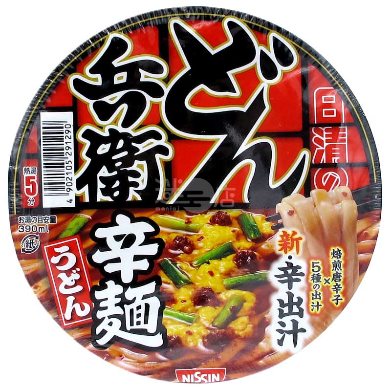 咚兵衛 辛麵 焙煎辣椒5種高湯烏冬