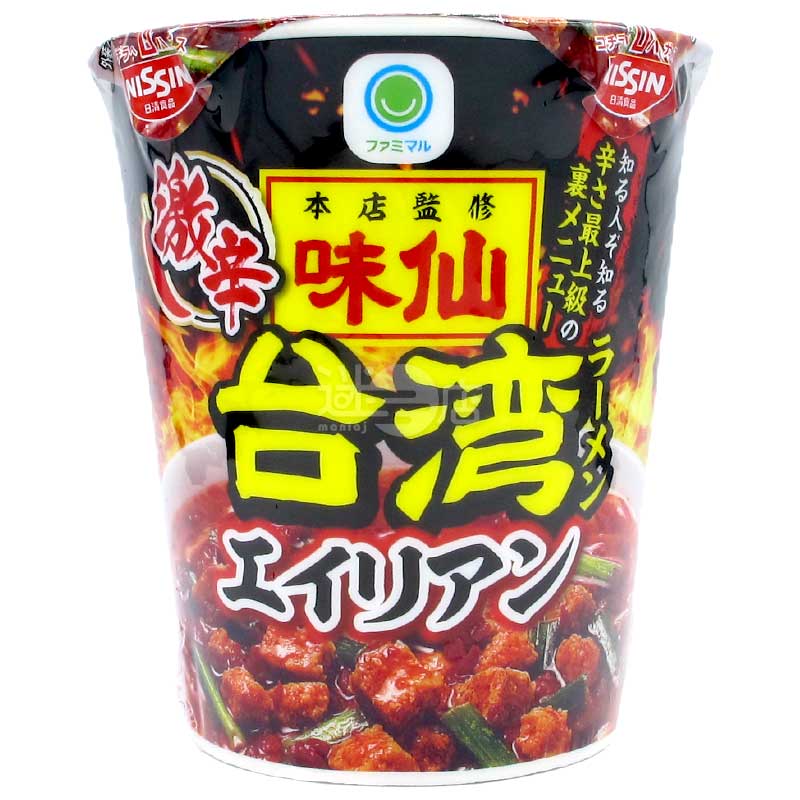 便利店限定 味仙 最高辣度隱藏版異形級激辛台灣拉麵