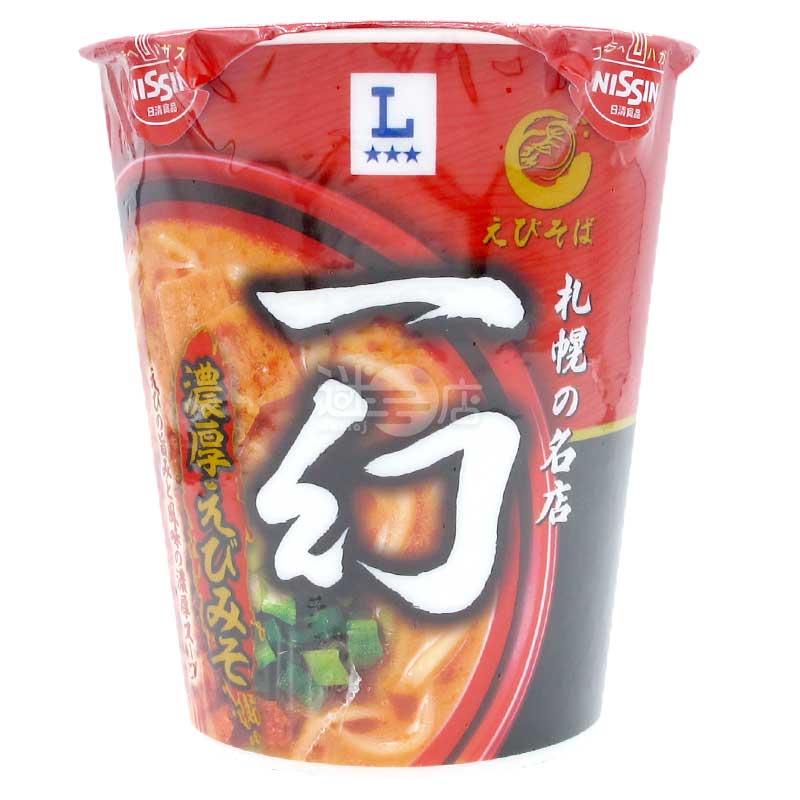 便利店限定 札幌名店一幻 濃厚蝦味噌拉麵