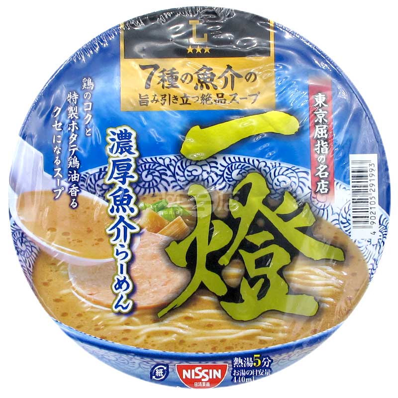 便利店限定 麵屋一燈 帆立貝雞油香濃厚海鮮拉麵