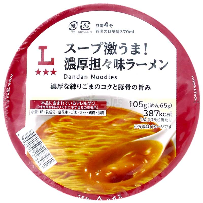 便利店限定 超美味!濃厚芝麻豚骨擔擔味拉麵