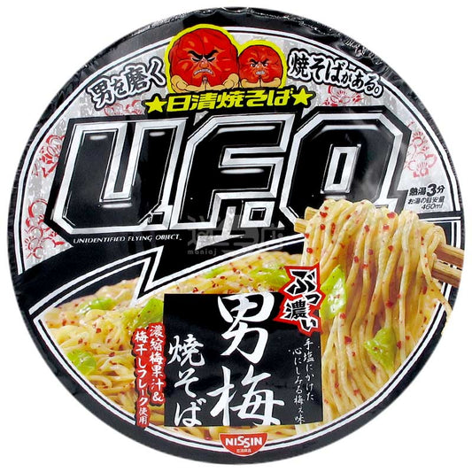 U.F.O. 濃厚男梅風味梅子鹽醬撈麵