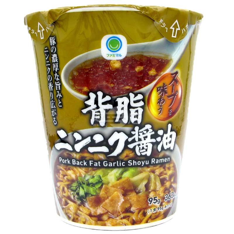 便利店限定 濃厚背脂蒜香醬油拉麵