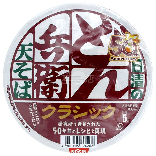 Classic咚兵衛 50年前食譜 天婦羅蕎麥麵