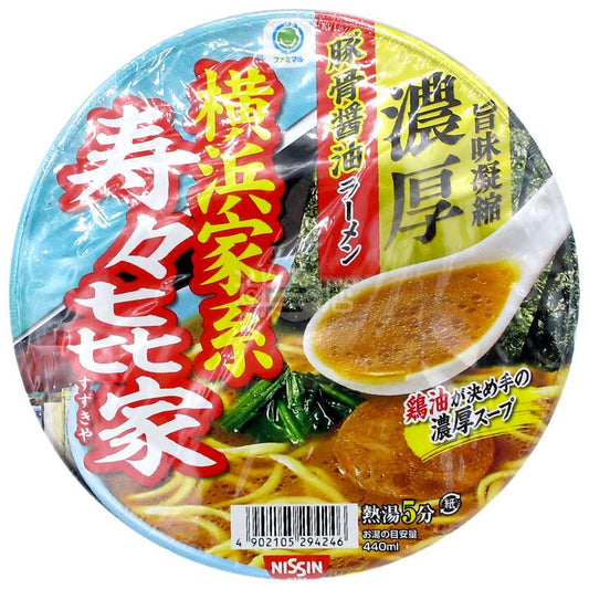 便利店限定 壽壽㐂家 橫濱家系豚骨醬油拉麵