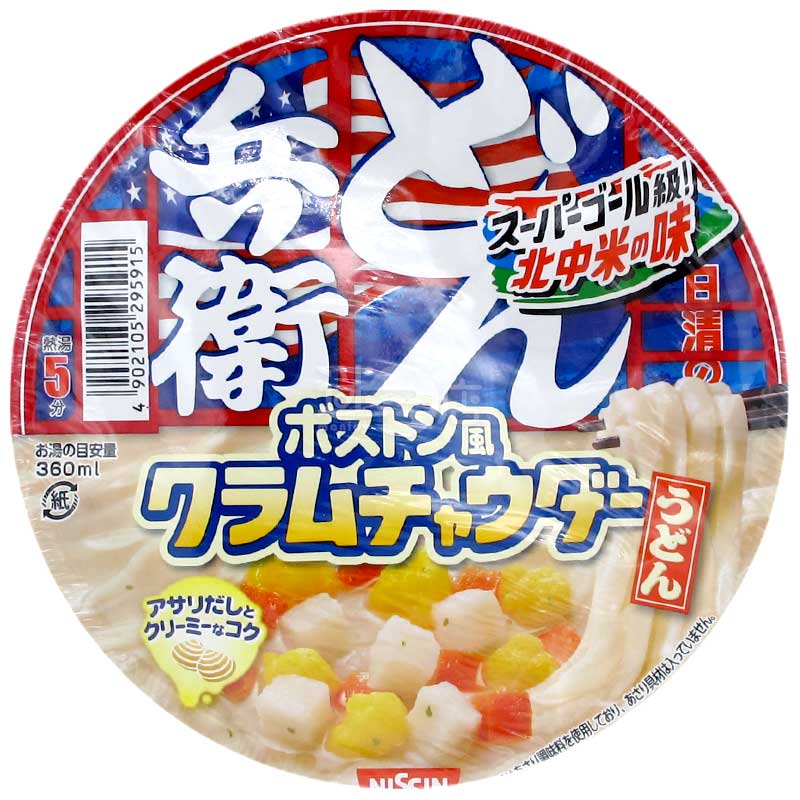 咚兵衛 波士頓式蜆肉忌廉湯烏冬