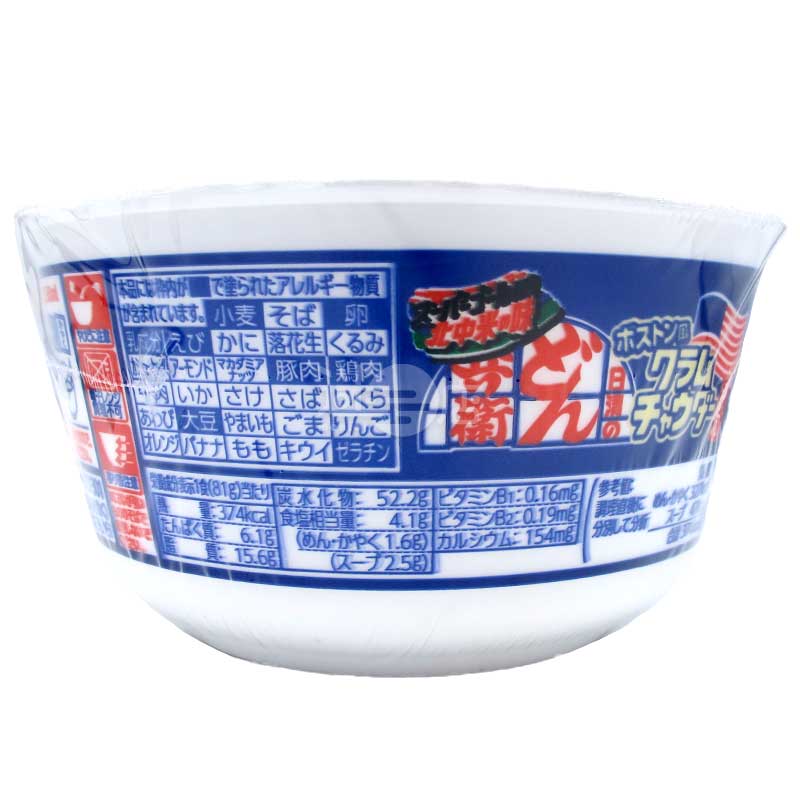 咚兵衛 波士頓式蜆肉忌廉湯烏冬