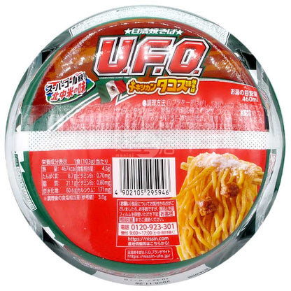 U.F.O. 墨西哥莎莎醬肉碎Taco味撈麵