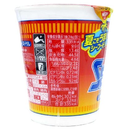 合味道 RED香辣海鮮杯麵