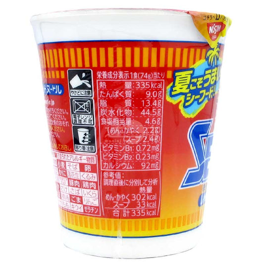 カップヌードル RED 香辣シーフード味
