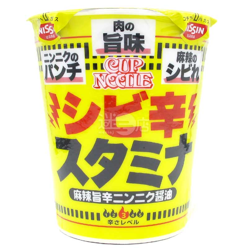 BIG合味道 痺辛麻辣蒜香醬油耐力杯麵