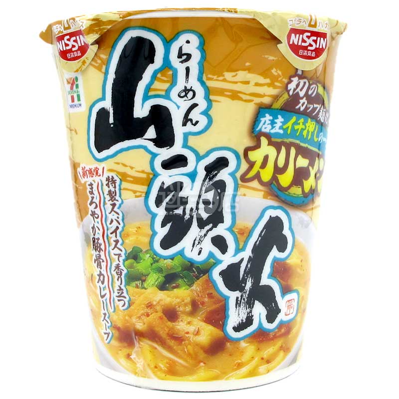 便利店限定 店主推薦 山頭火咖喱麵 溫潤豚骨咖喱湯拉麵