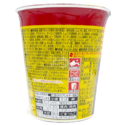 大杯 壽喜燒味雞仔拉麵