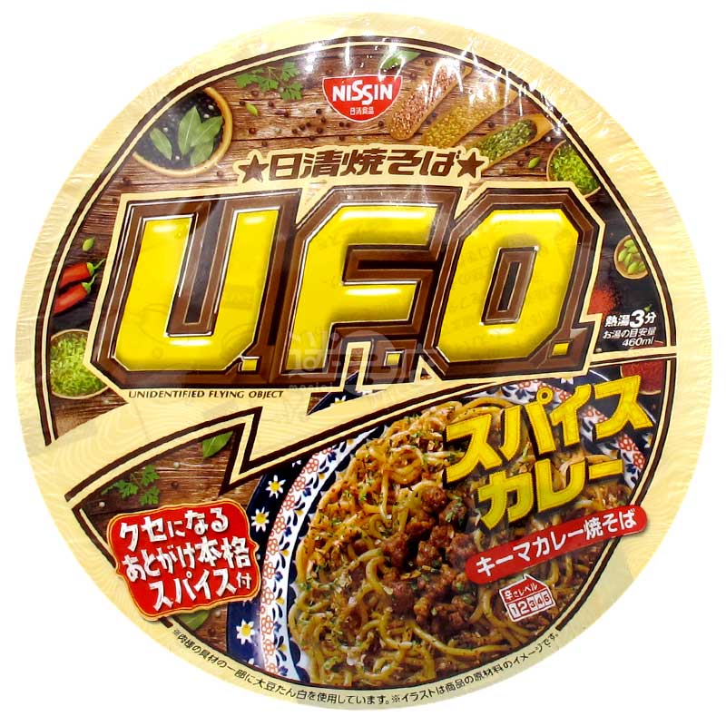 U.F.O. 香料Keema咖喱撈麵