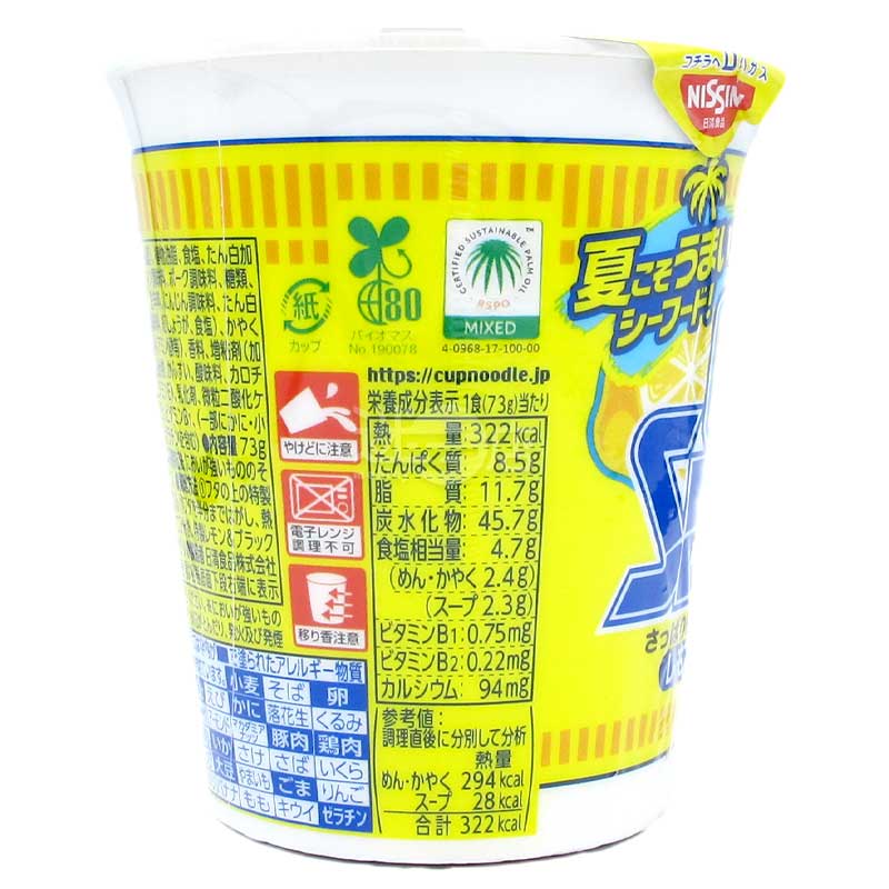 合味道 清爽檸檬海鮮味杯麵