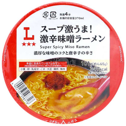 便利店限定 超美味! 激辛味噌拉麵