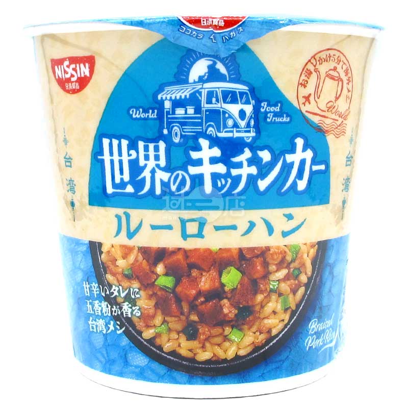 世界之美食車 台灣滷肉飯