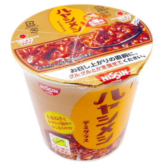 国産牛リゾット