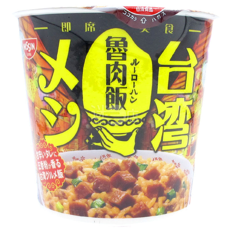 台湾料理 魯肉飯