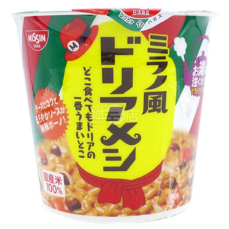 PERFECT VITAMIN 13種維他命飲品 西柚味