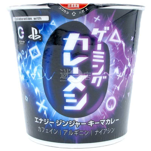 GAMING 能量生薑Keema咖喱飯