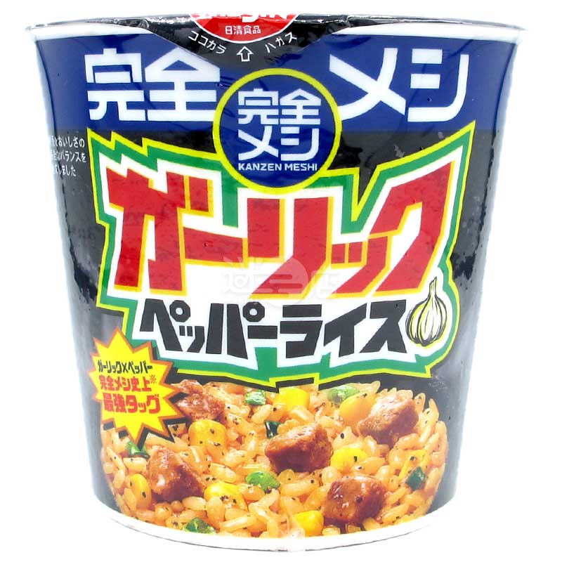 完全餐 烤蒜黑胡椒味牛肉泡飯
