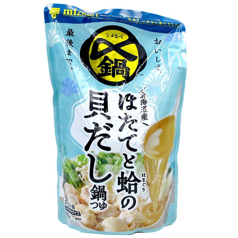 北海道帆立貝與蛤貝類高湯火鍋湯底