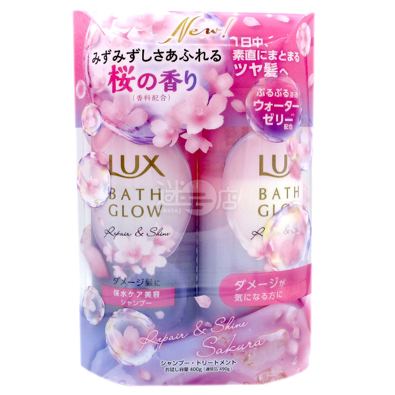 LUX BATH GLOW Repair & Shine 深層滋潤修護洗髮護髮套裝 櫻花香味