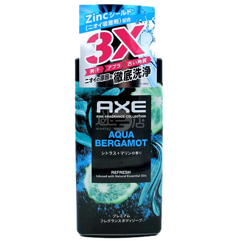 PERFECT VITAMIN 13種維他命飲品 西柚味