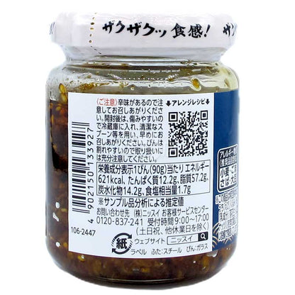 NISSUI 煙燻鰹魚味辣油