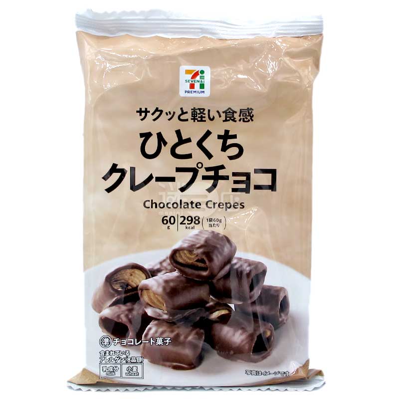 便利店限定 鬆脆一口法式薄餅朱古力