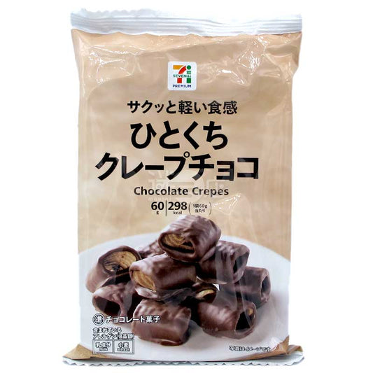 便利店限定 鬆脆一口法式薄餅朱古力