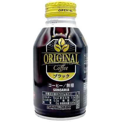 Sangaria 無糖黑咖啡