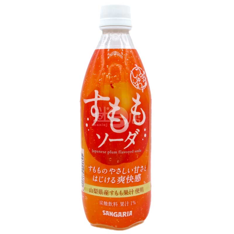 Sangaria 布冧梳打 使用山形縣產布冧果汁