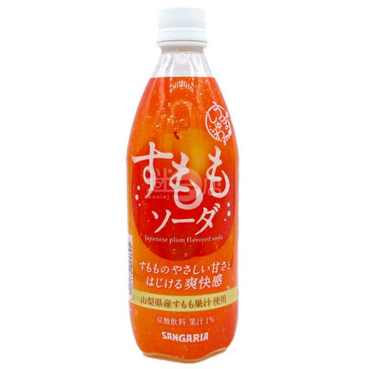 Sangaria 布冧梳打 使用山形縣產布冧果汁