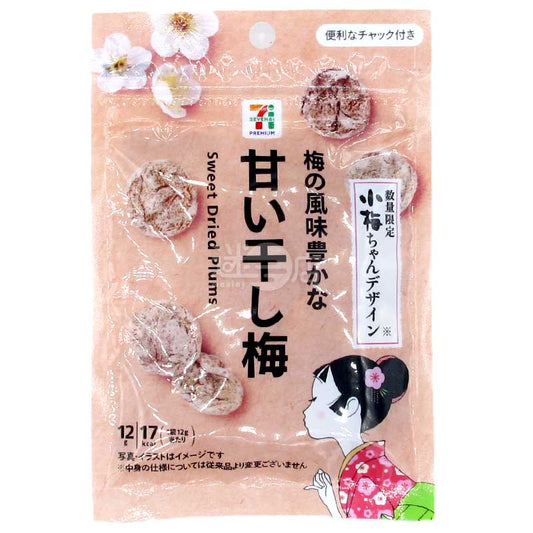 便利店限定 小梅醬設計 梅香甜梅乾