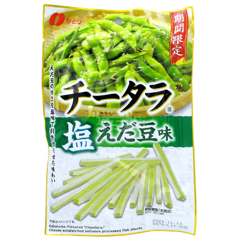 芝士夾心魚條